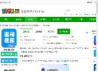 雷哥托福app下载-雷哥托福官方版下载v2.8.6 安卓最新版-2265安卓网