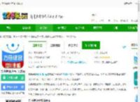 方舟健客网上药店下载app-方舟健客网上药店官方版下载v6.46.0 安卓版-2265安卓网