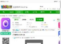 小猪素描相机软件下载-小猪素描相机app下载v3.6.6-2265安卓网