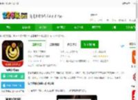 易金在线交易平台下载-易金在线app下载v5.5.8 安卓版-2265安卓网