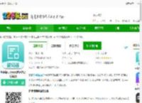 幂果提词器官方下载-幂果提词器app(改名智能提词器)下载v1.2.4 安卓版-2265安卓网