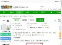 一木记账软件最新版下载-一木记账app官方版下载v6.1.8 安卓手机版-2265安卓网