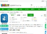 上海曜影医疗app下载安装-曜影医疗官方版下载v3.8.0 安卓版-2265安卓网