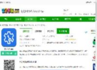 售后大师软件下载-售后大师app下载v4.5.3 安卓版-2265安卓网