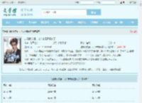 退婚就变强，九个未婚妻赢麻了最新章节,退婚就变强，九个未婚妻赢麻了无弹窗 - 文学馆