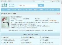 孽徒快滚，师娘顶不住啦！最新章节,孽徒快滚，师娘顶不住啦！无弹窗 - 文学馆