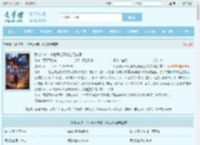 我比你多一个世界之魔兽亡灵法师全文免费阅读,我比你多一个世界之魔兽亡灵法师完整版 - 文学馆