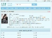 提离婚时，被老公按在墙上亲最新章节,提离婚时，被老公按在墙上亲无弹窗 - 文学馆