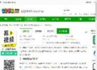 第一视频酷生活官方版下载-第一视频酷生活app下载v1.2.2 安卓手机版-2265安卓网