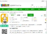 魔法百科下载安装手机版-魔法百科app下载v2.2.8 安卓官方版-2265安卓网