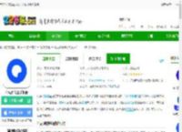 夸克浏览器app官方下载正版免费版-夸克浏览器手机版下载v7.15.5.900 安卓版-2265安卓网