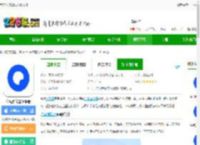 夸克浏览器ios下载安装-夸克浏览器苹果版下载v7.15.5.900 iphone版-2265应用市场