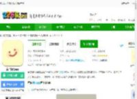 黄油相机免费下载安装最新版-黄油相机app下载v10.27.1.10-2265安卓网