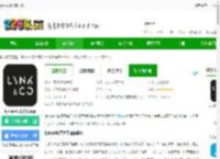lynkco官方版下载-lynkco领克汽车app下载v3.7.6 安卓版-2265安卓网