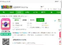 美颜万能相机app下载安装-美颜万能相机手机版下载v8.1.7-2265安卓网