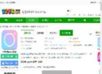 甜盐相机下载安装最新版-甜盐相机app手机版下载v9.3.10-2265安卓网