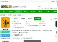 大神p图app下载免费版-大神p图最新版下载v6.6.3.7-2265安卓网