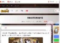 发条总动员艾克技能是什么-发条总动员艾克技能介绍_游侠手游