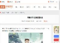 寻道大千八云兔答案大全-寻道大千八云兔仙友答题答案汇总_游侠手游
