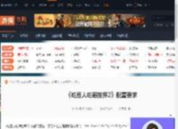 吃豆人吃遍世界2要什么配置-吃豆人吃遍世界2配置要求介绍-游侠网