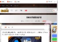 发条总动员查理技能是什么-发条总动员查理技能介绍_游侠手游