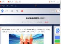 神龙红包活动时间-神龙红包活动时间表一览2025_游侠手游