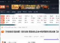 合金装备3重制版图文攻略 武器收集及关卡难点解析流程攻略 贞洁行动-游侠网