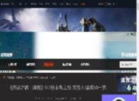 流放之路20.3版本支线奖励有哪些-游侠网