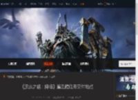 流放之路2鲨鱼鳍任务怎么交付-鲨鱼鳍任务交付地点-游侠网