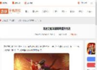 龙迹之城武魂等级怎么提升-龙迹之城武魂等级提升方法_游侠手游