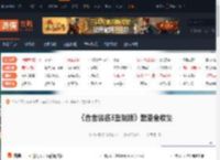 合金装备3重制版武器全收集 多勒姆其伊-游侠网