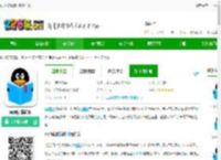 qq阅读精简本地版下载-qq阅读精简版下载v8.3.1.668 安卓版-2265安卓网