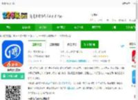 一喂出行app下载-一喂出行官方版下载v9.2.39 安卓最新版-2265安卓网