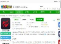 running派app官方下载-running派最新版下载v5.1.3 安卓版-2265安卓网
