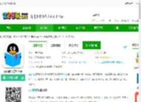 qq阅读红包版下载-qq阅读官方红包版下载v8.3.1.668 安卓版-2265安卓网
