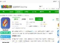链库网app下载-链库数据平台下载v3.99.20 安卓版-2265安卓网