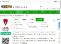 浙江立马科技官方版下载-立马科技app下载v2.1.0 安卓版-2265安卓网