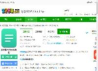 扇贝新闻app官方版下载-扇贝新闻免费版(扇贝阅读)下载v4.4.6600 安卓最新版-2265安卓网
