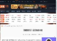 最后纪元兽王需要装备有哪些-最后纪元兽王装备介绍-游侠网