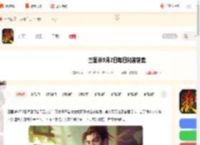 两血步骘（体力上限正常）在装备什么防具后可无伤定叛自己从而实现过牌 三国杀9月2日每日问答答案_游侠手游