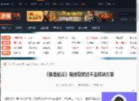 最后纪元离线模式进不去怎么办-最后纪元离线模式进不去解决方案-游侠网