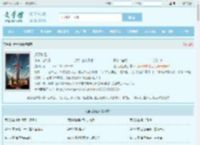 通天剑祖最新章节,通天剑祖无弹窗 - 文学馆