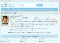 掏空家底，资本家少奶奶下乡了最新章节,掏空家底，资本家少奶奶下乡了无弹窗 - 文学馆