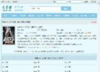 前途尽毁？无所谓，国科大会特招我全文免费阅读,前途尽毁？无所谓，国科大会特招我完整版 - 文学馆