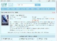 说好全孬兵，咋成第一蓝军磨刀石了？全文免费阅读,说好全孬兵，咋成第一蓝军磨刀石了？完整版 - 文学馆
