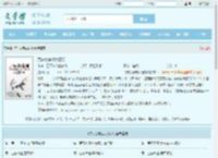 克夫女穿成女王妃全文免费阅读,克夫女穿成女王妃完整版 - 文学馆