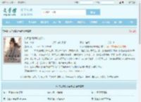 从每日情报开始修仙最新章节,从每日情报开始修仙无弹窗 - 文学馆