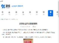 沃尔玛礼品卡山姆如何使用-山姆沃尔玛礼品卡怎么用 - 91手游网