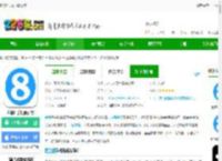 直播吧app下载安装-直播吧手机版官方下载v7.0.3 安卓最新版本-2265安卓网