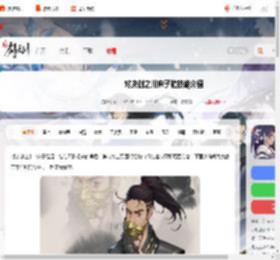 对决剑之川麻子脸技能是什么-对决剑之川麻子脸技能介绍_游侠手游